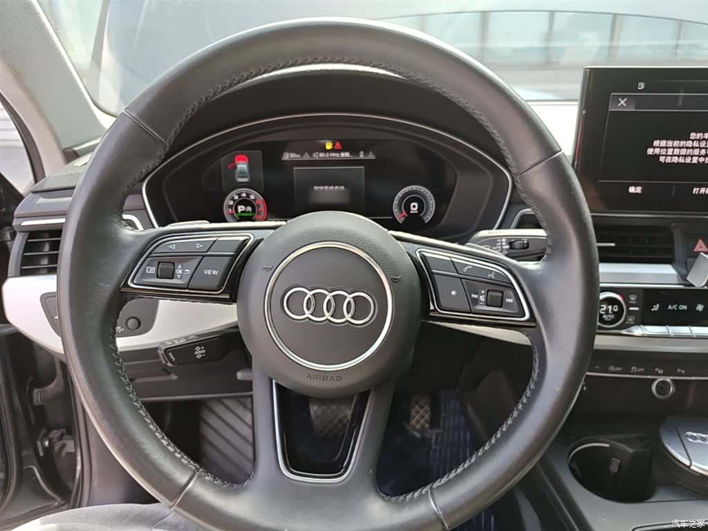 Audi A4L, 2021 11