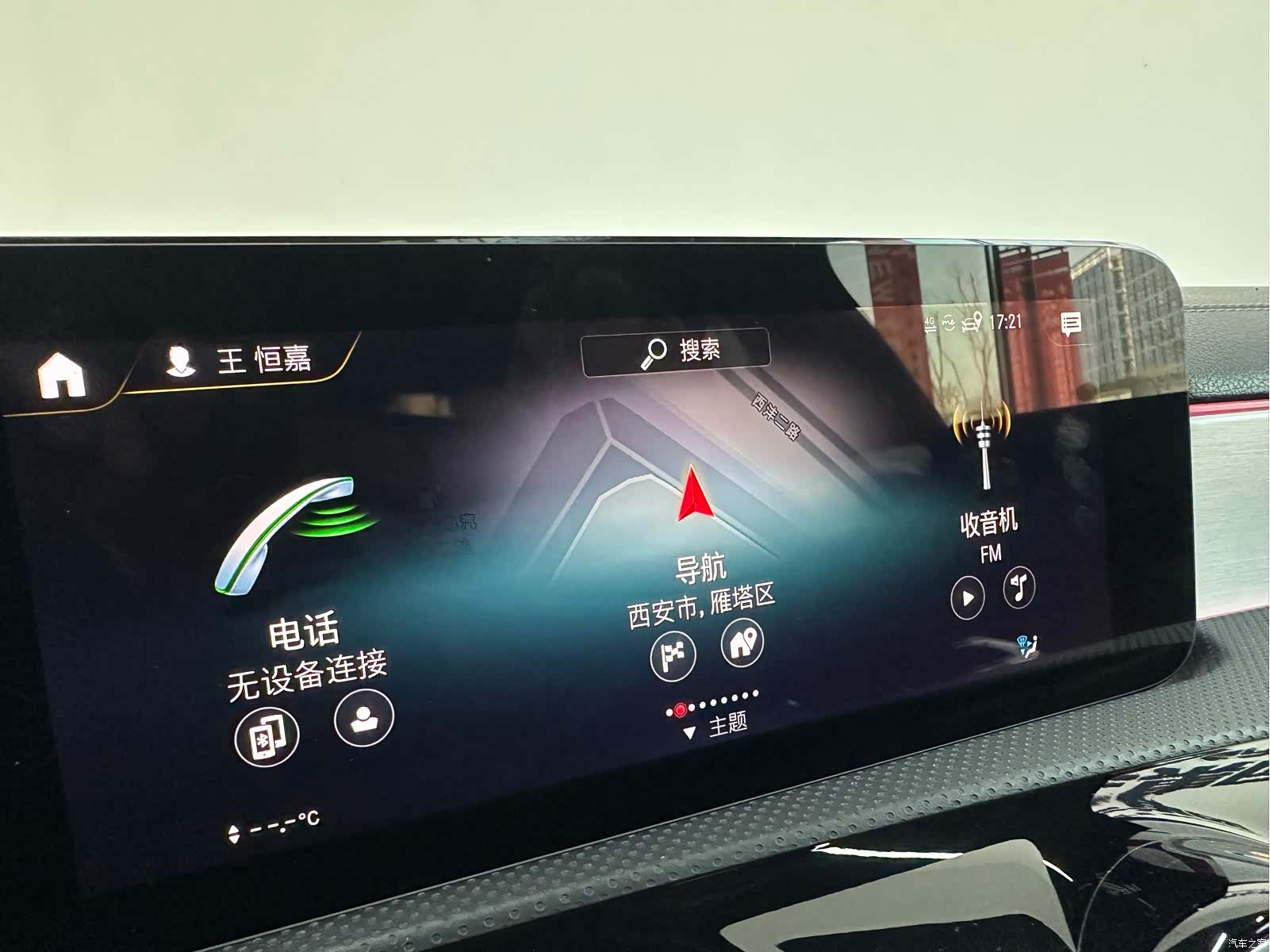 Mercedes-Benz CLA, 2022 12