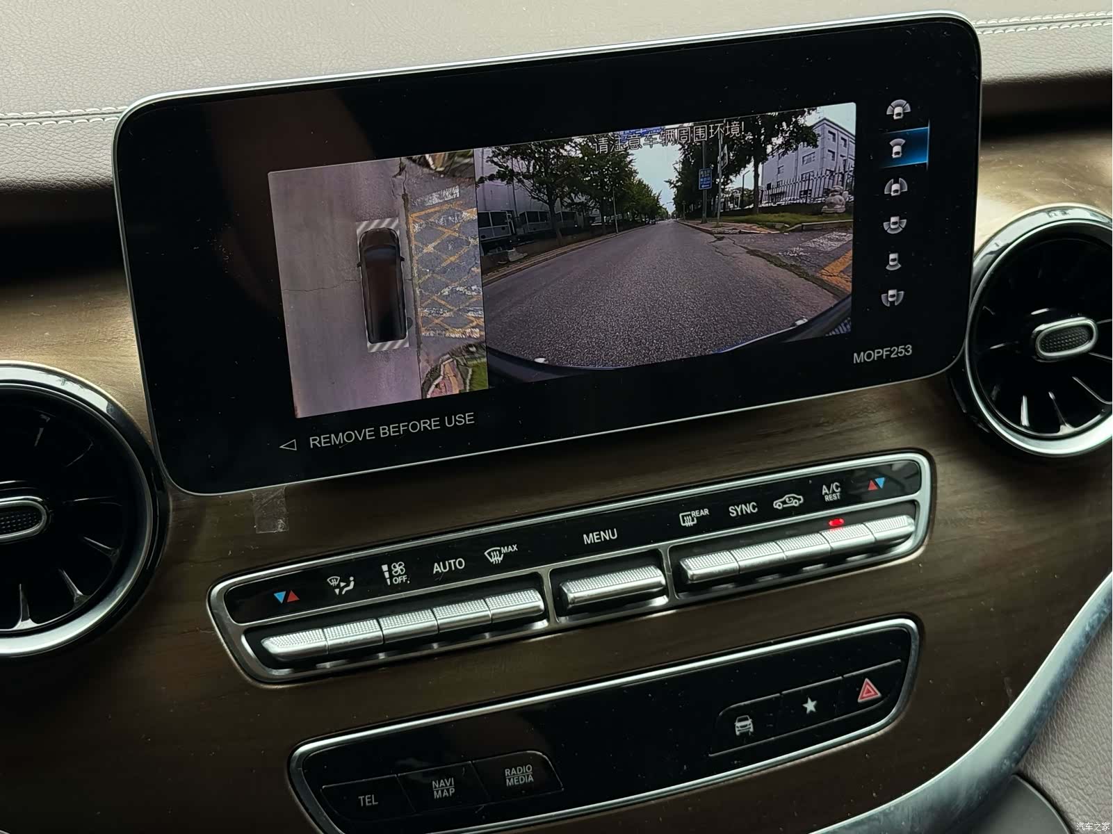 Mercedes-Benz V-Class, 2023 16