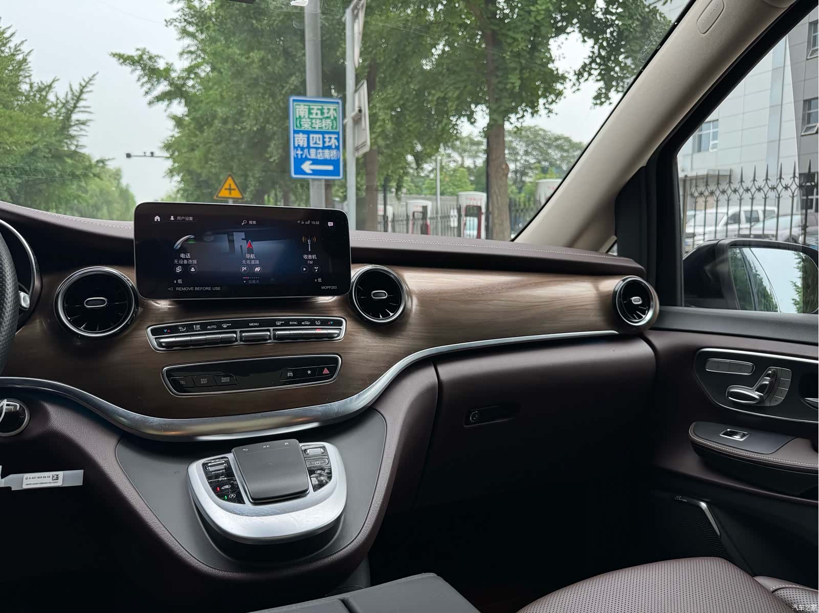 Mercedes-Benz V-Class, 2023 27