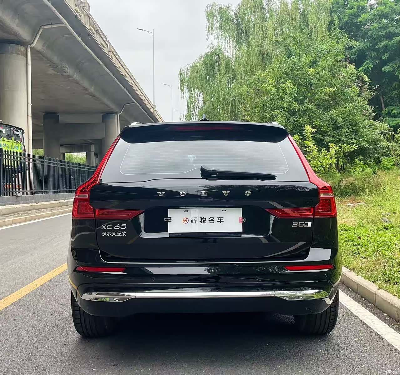 Volvo XC60, 2023 7
