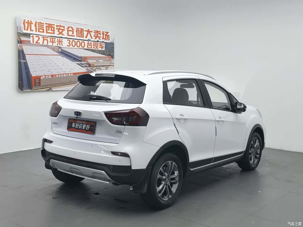 Geely X3, 2021 2
