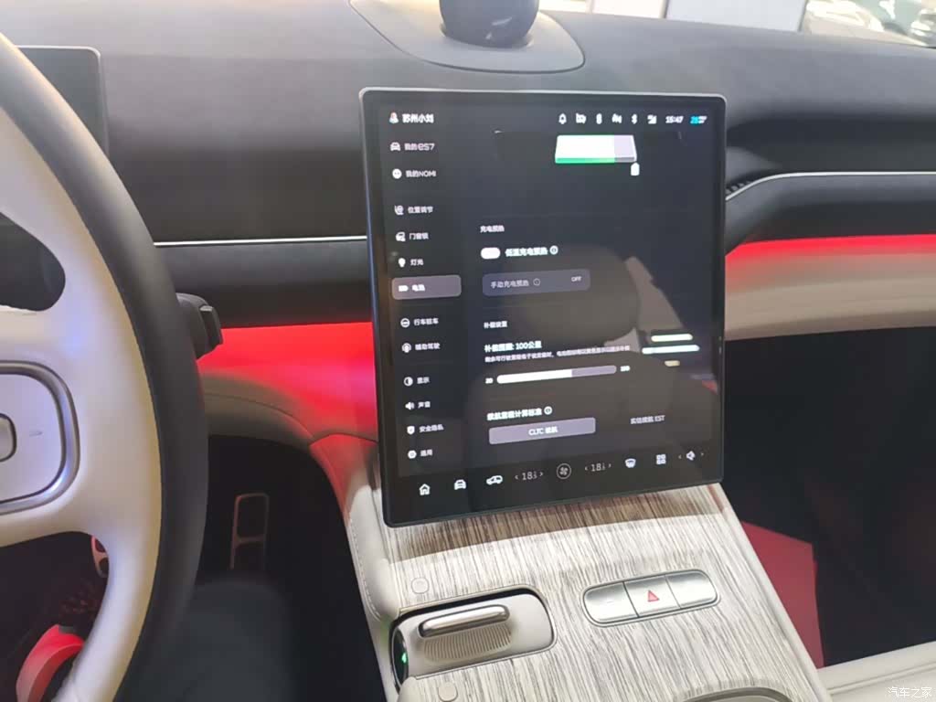 NIO ES7, 2023 13