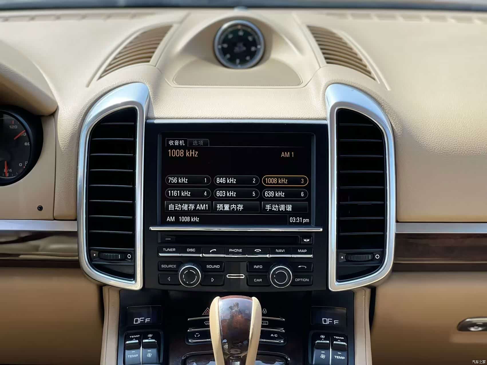 Porsche Cayenne, 2012 16