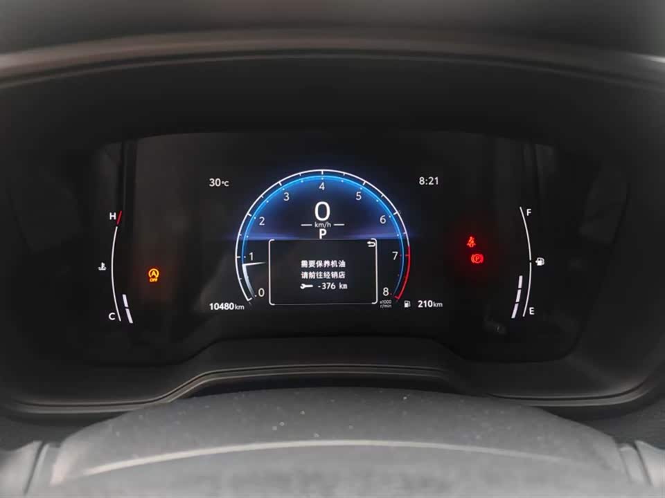 Toyota Fenglanda Toyota Fenglanda