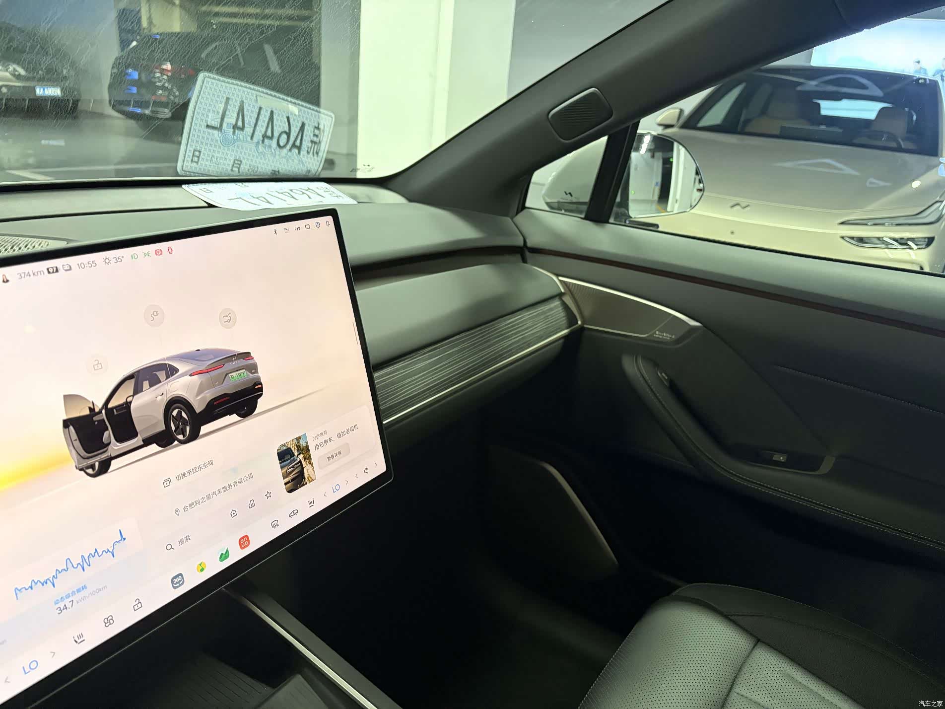 NIO L60, 2025 11
