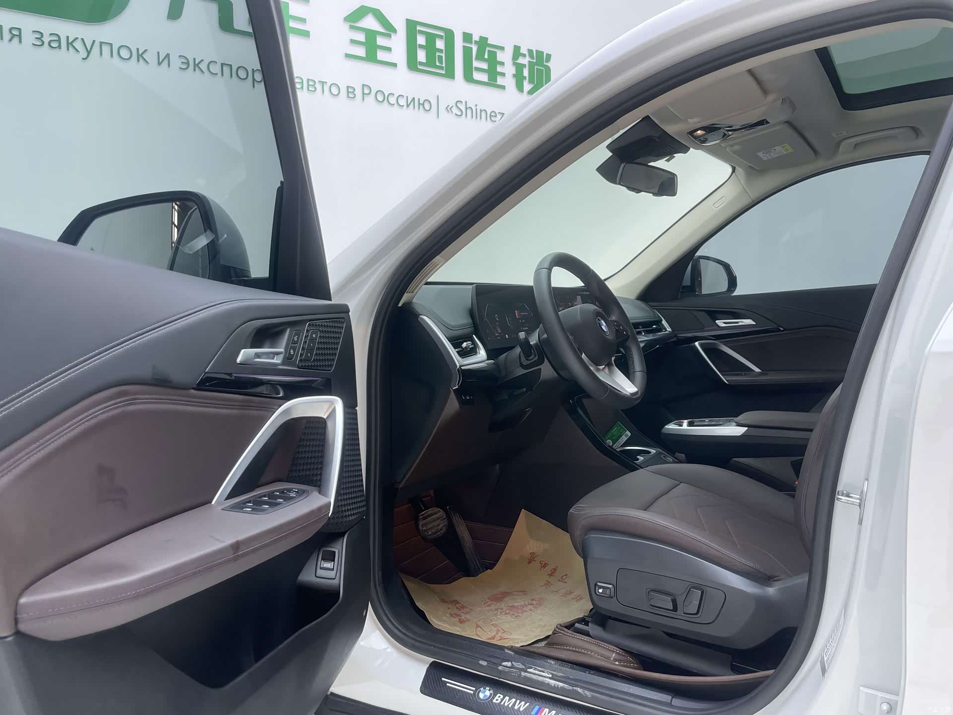 BMW X1, 2025 9