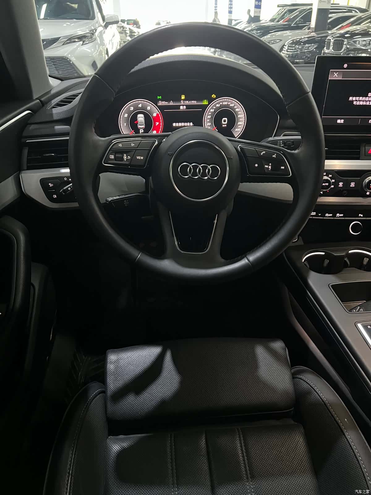 Audi A4L, 2021 7