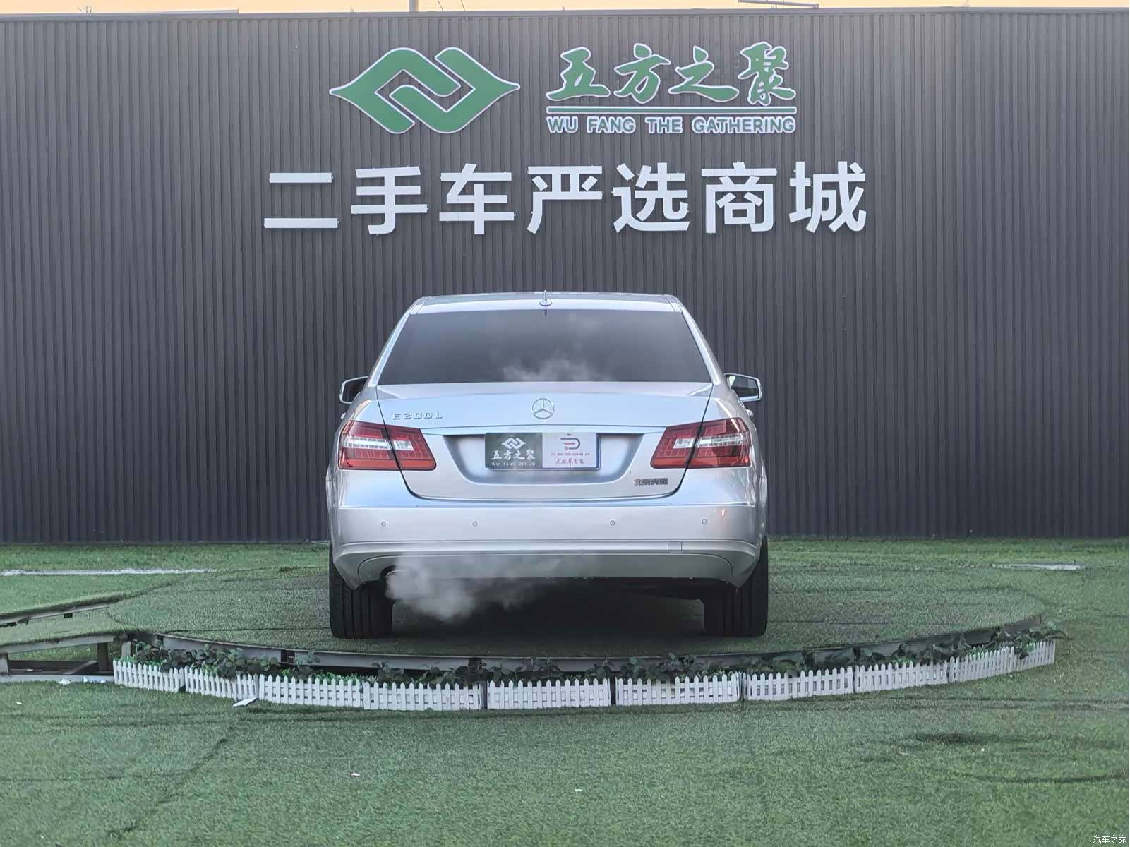 Mercedes-Benz E-Class, 2012 19