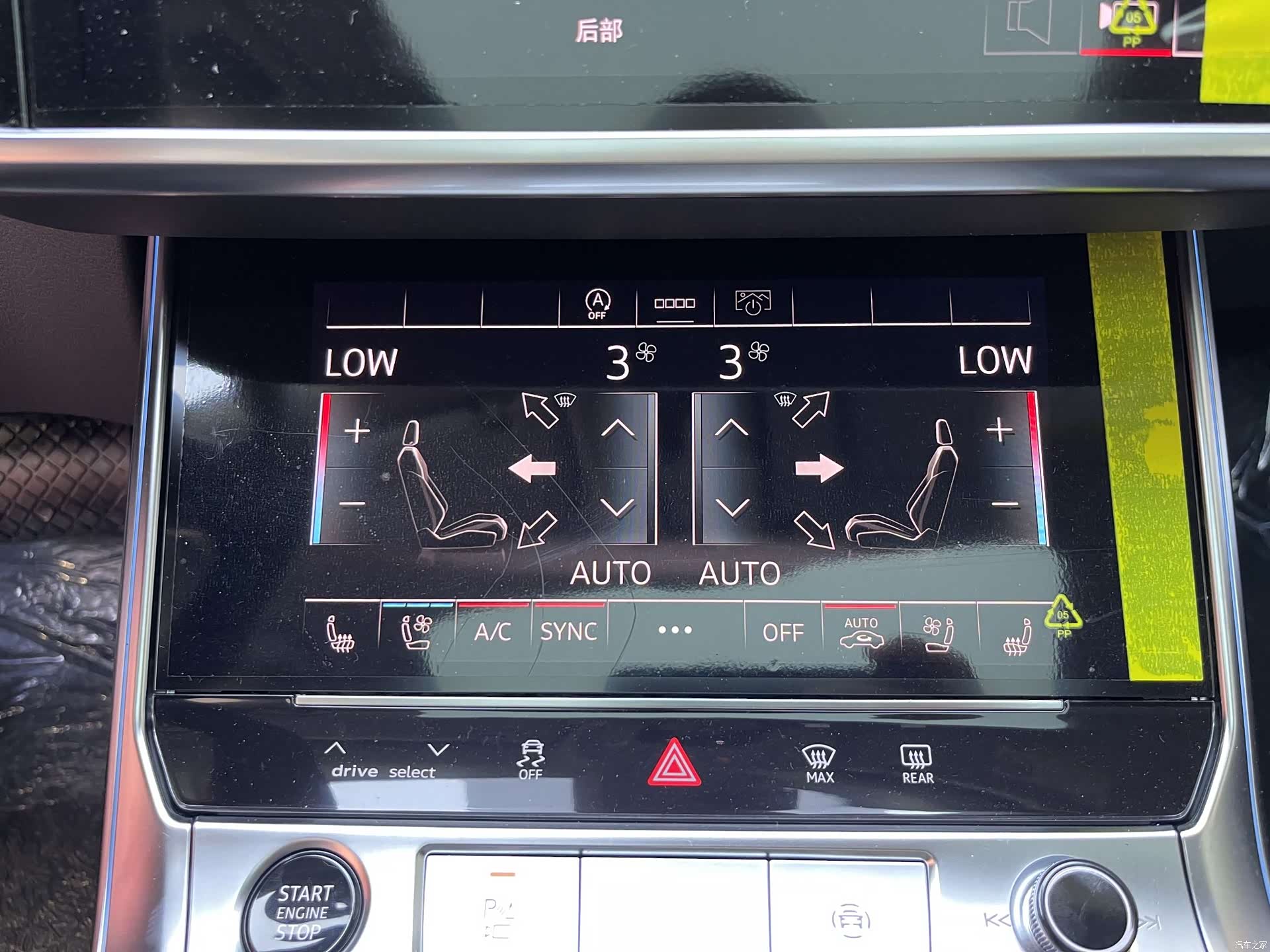 Audi A6L, 2026 20