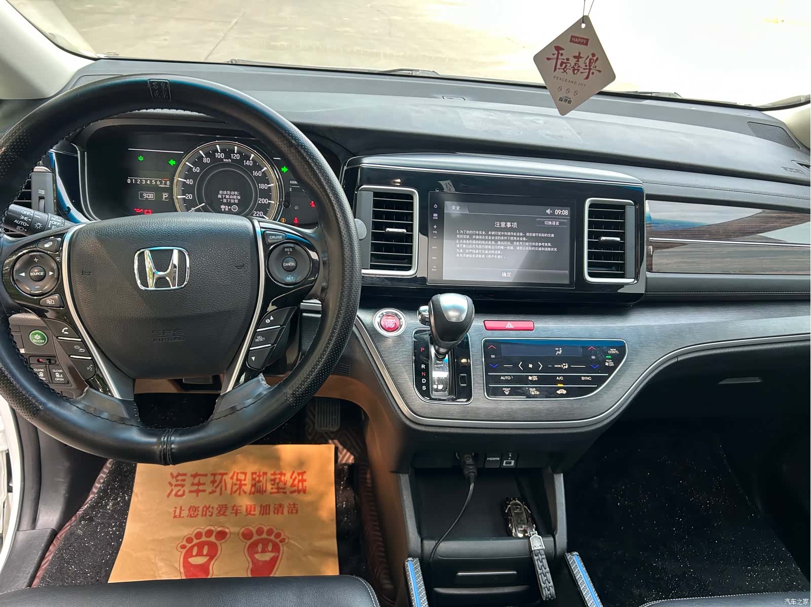 Honda Elysion, 2018 7