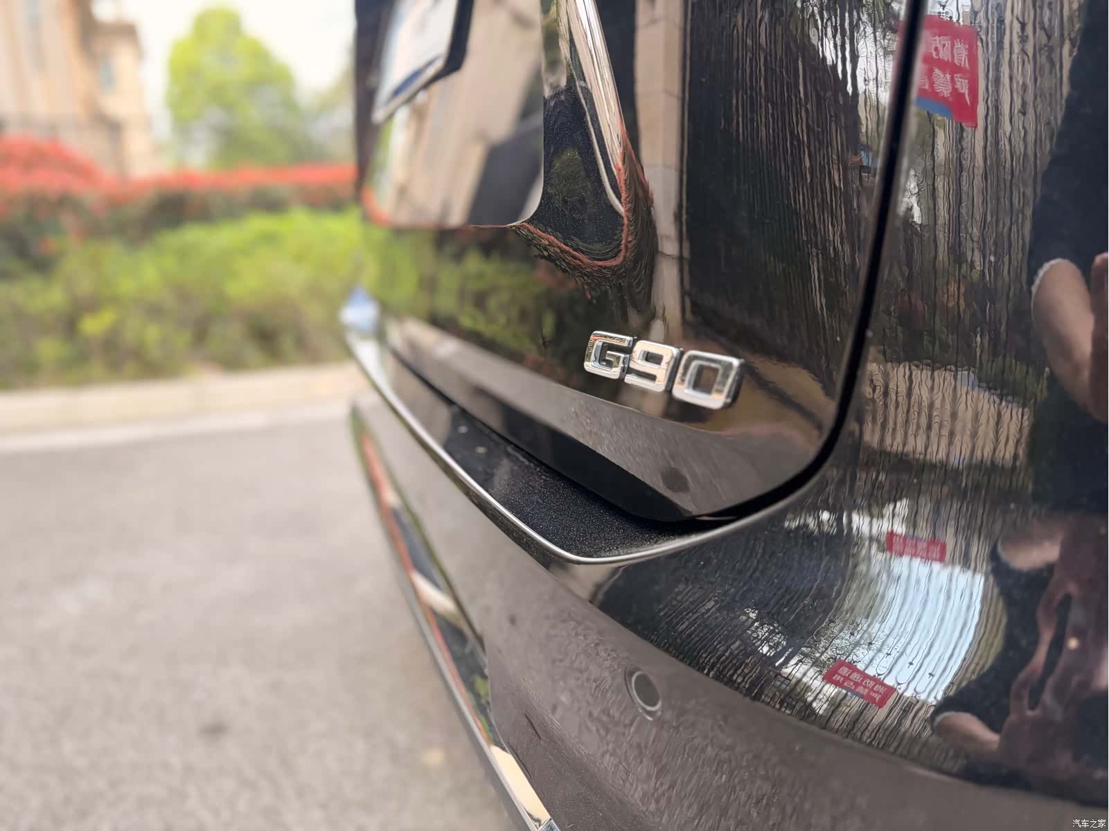 Maxus G90, 2023 33