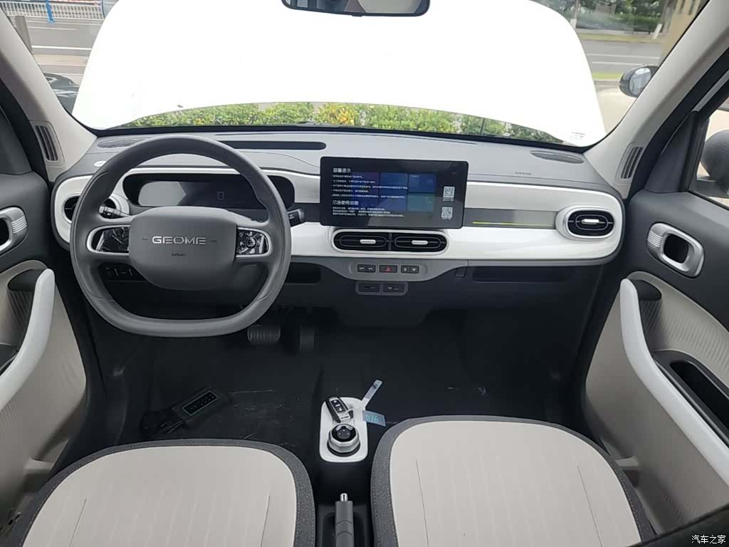 Geely Panda, 2026 10