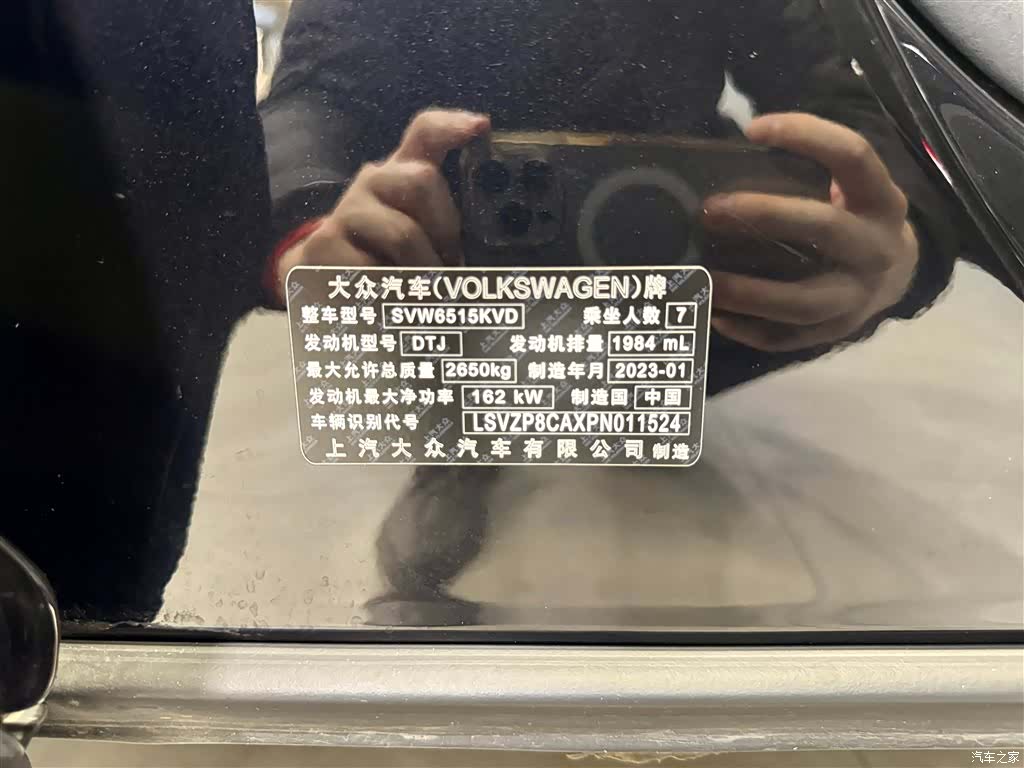 Volkswagen Teramont, 2024 14