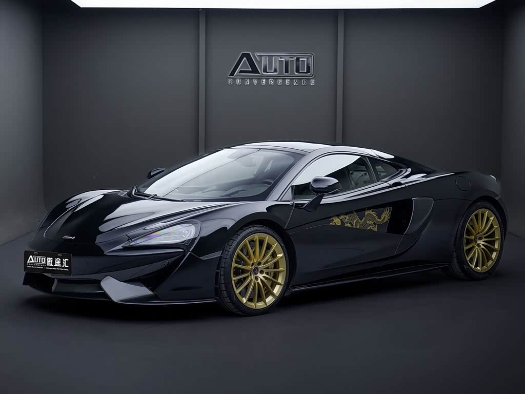 McLaren 570GT