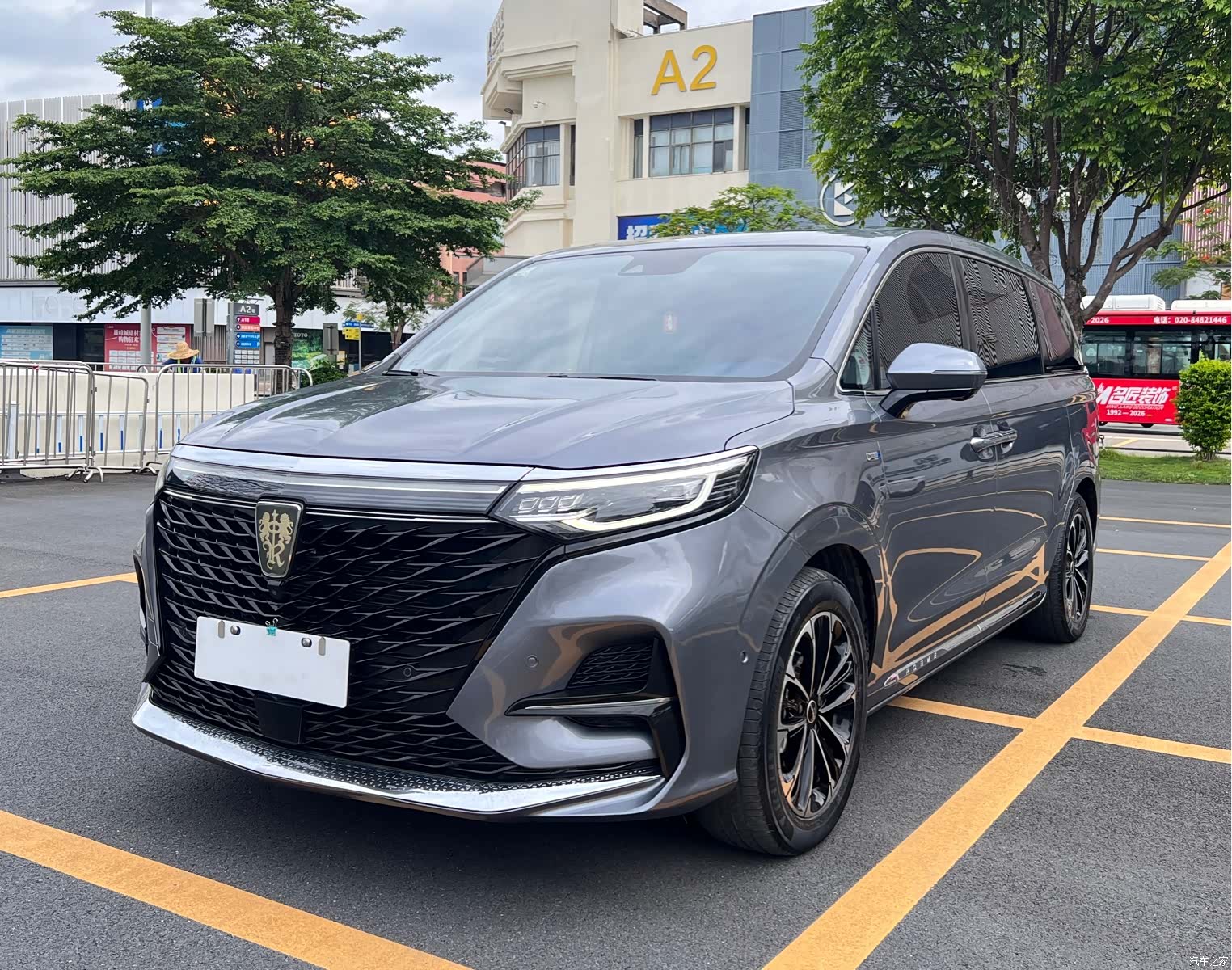 Roewe iMAX8