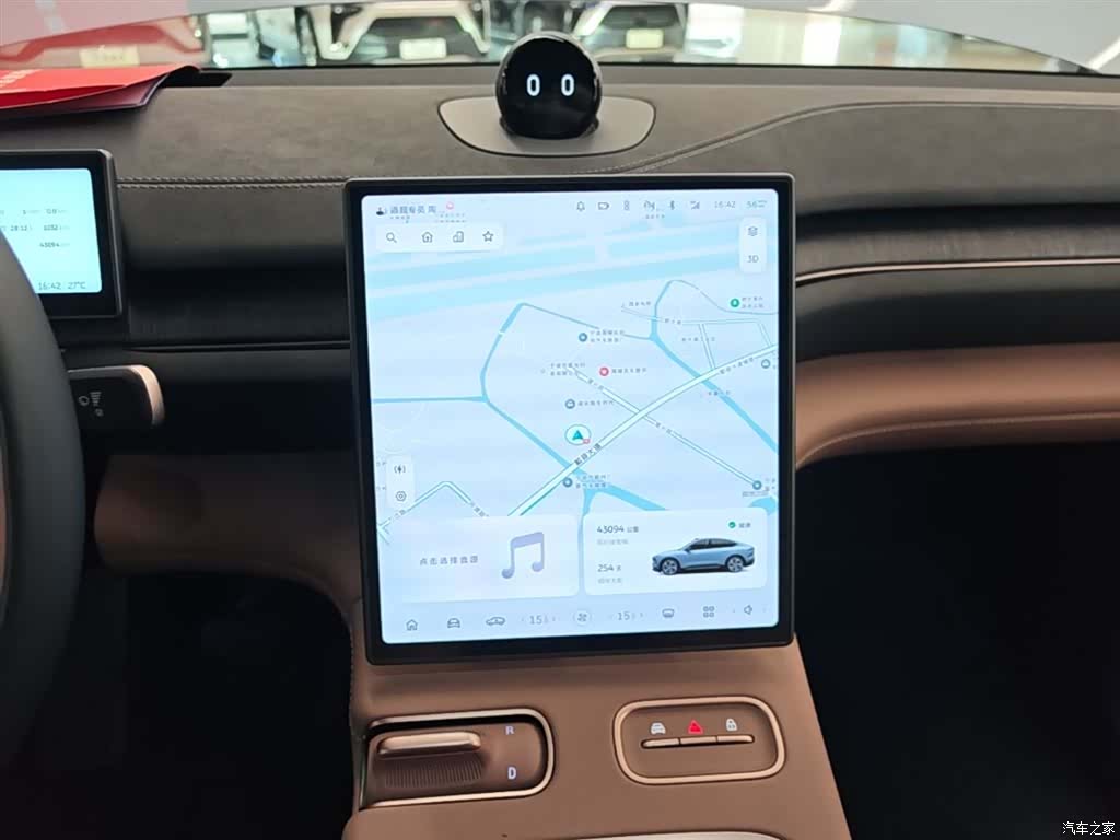NIO EC6, 2023 13