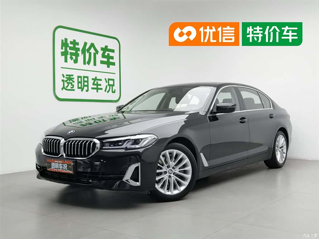 BMW 5 Series, 2020 1