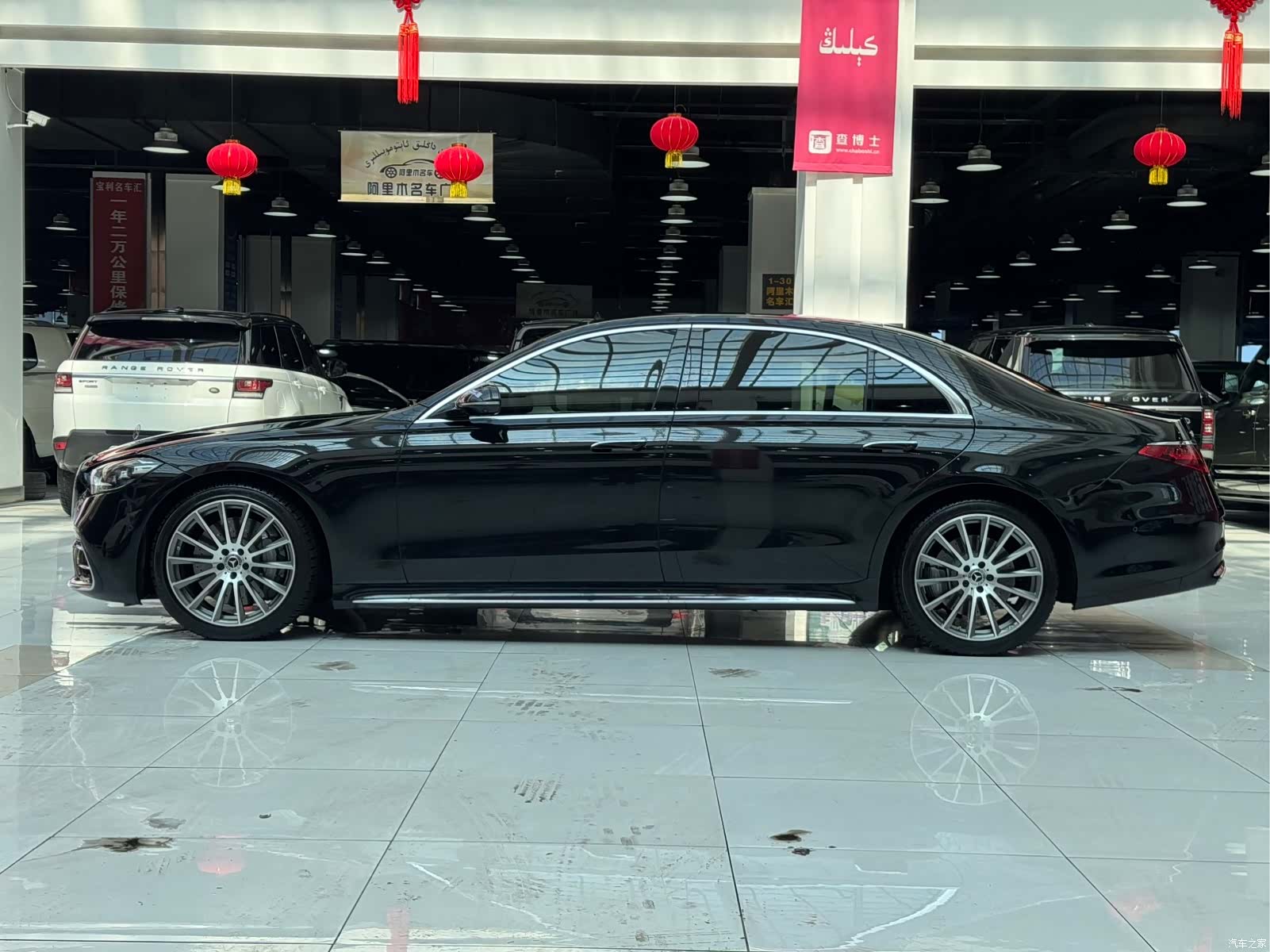 Mercedes-Benz S-Class, 2021 7