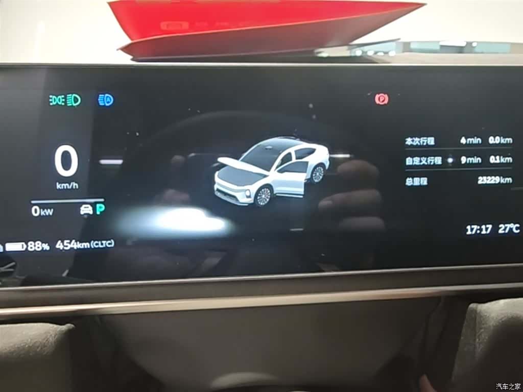 NIO EC6, 2025 12