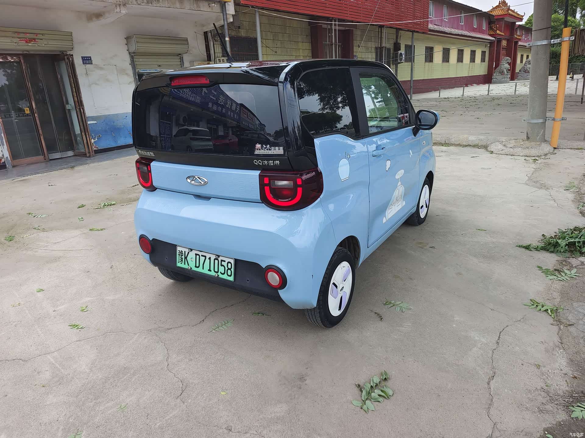 Chery QQ, 2023 4