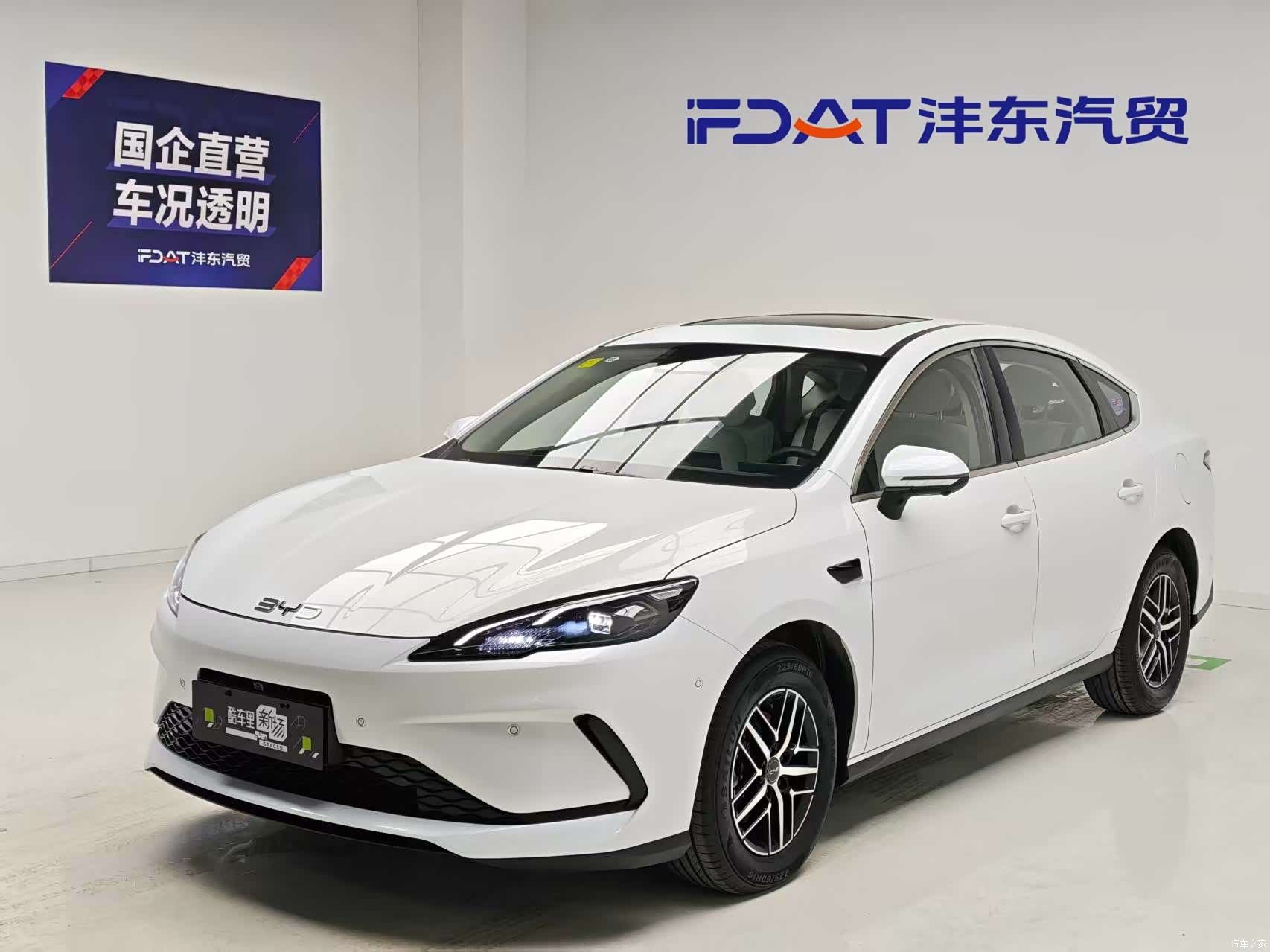 BYD Seal, 2025 1