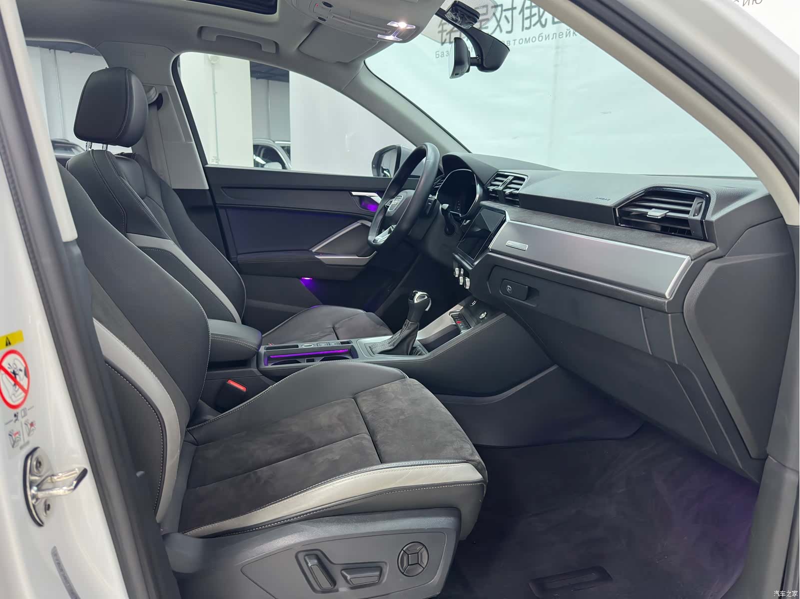 Audi Q3, 2022 11