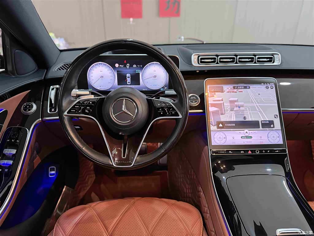 Maybach S-Class, 2021 11