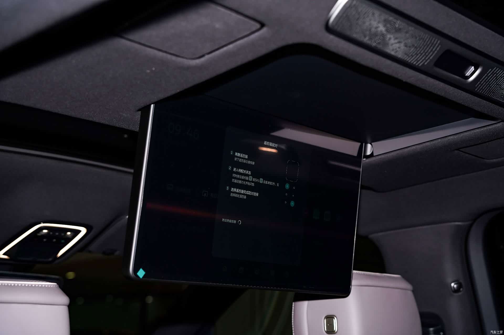NIO ES8, 2026 28