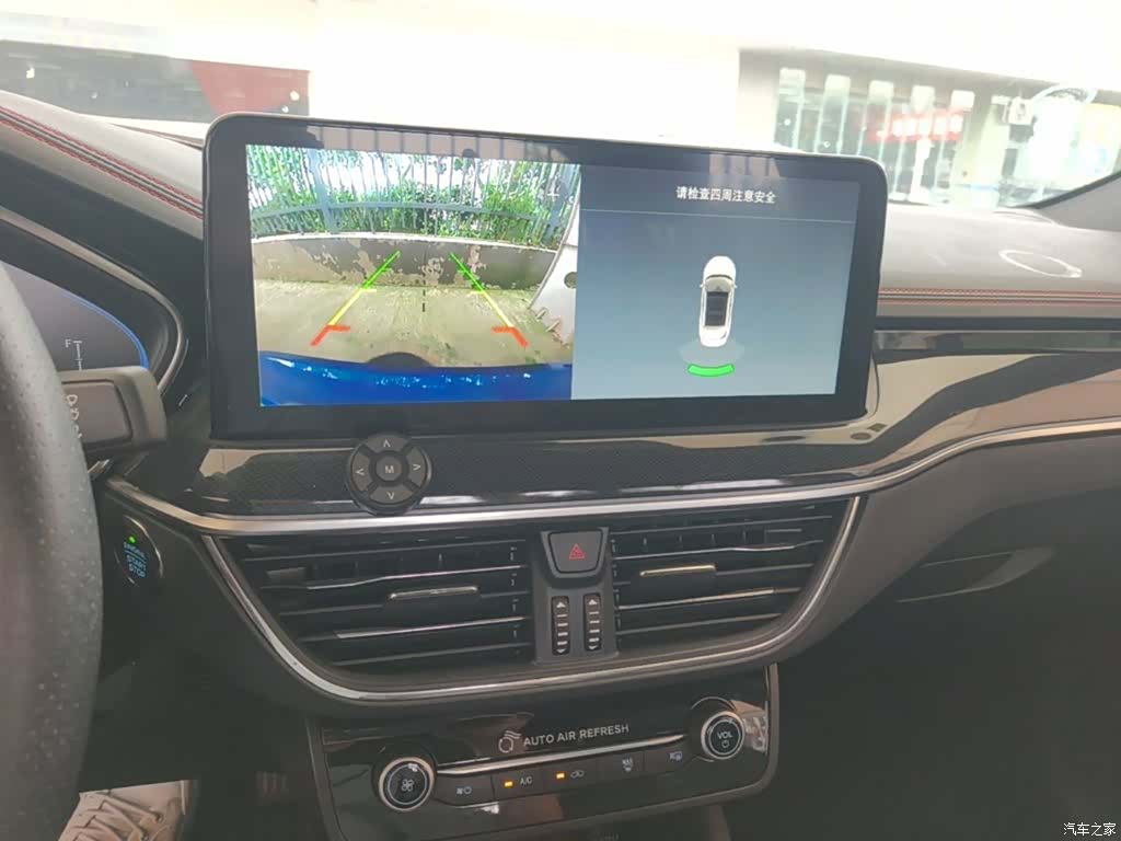 Ford Focus, 2021 13