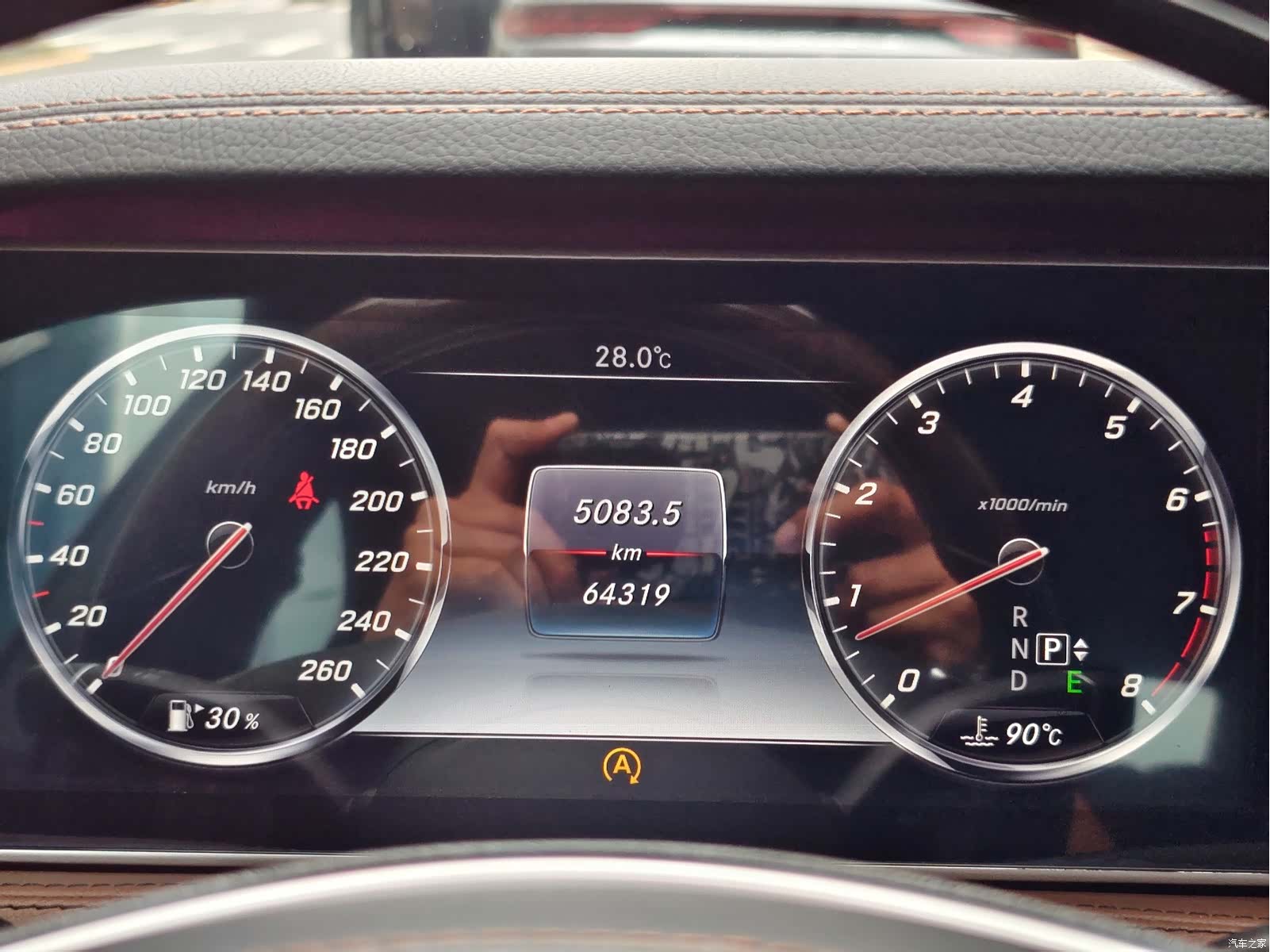 Mercedes-Benz S-Class, 2014 14