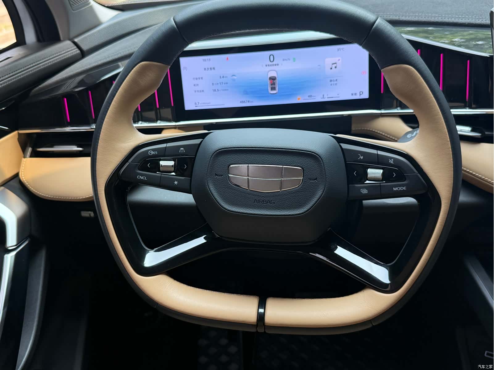 Geely Boyue, 2023 10