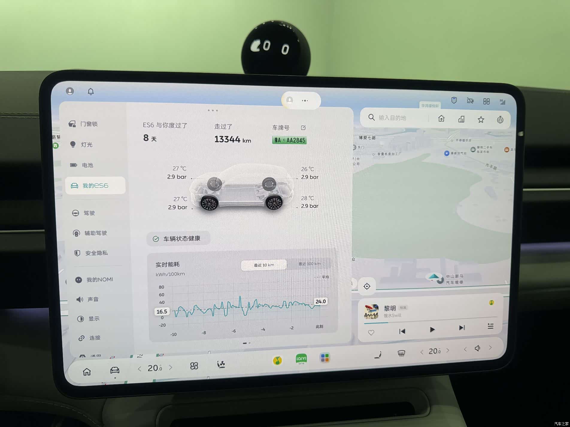 NIO ES6, 2025 21
