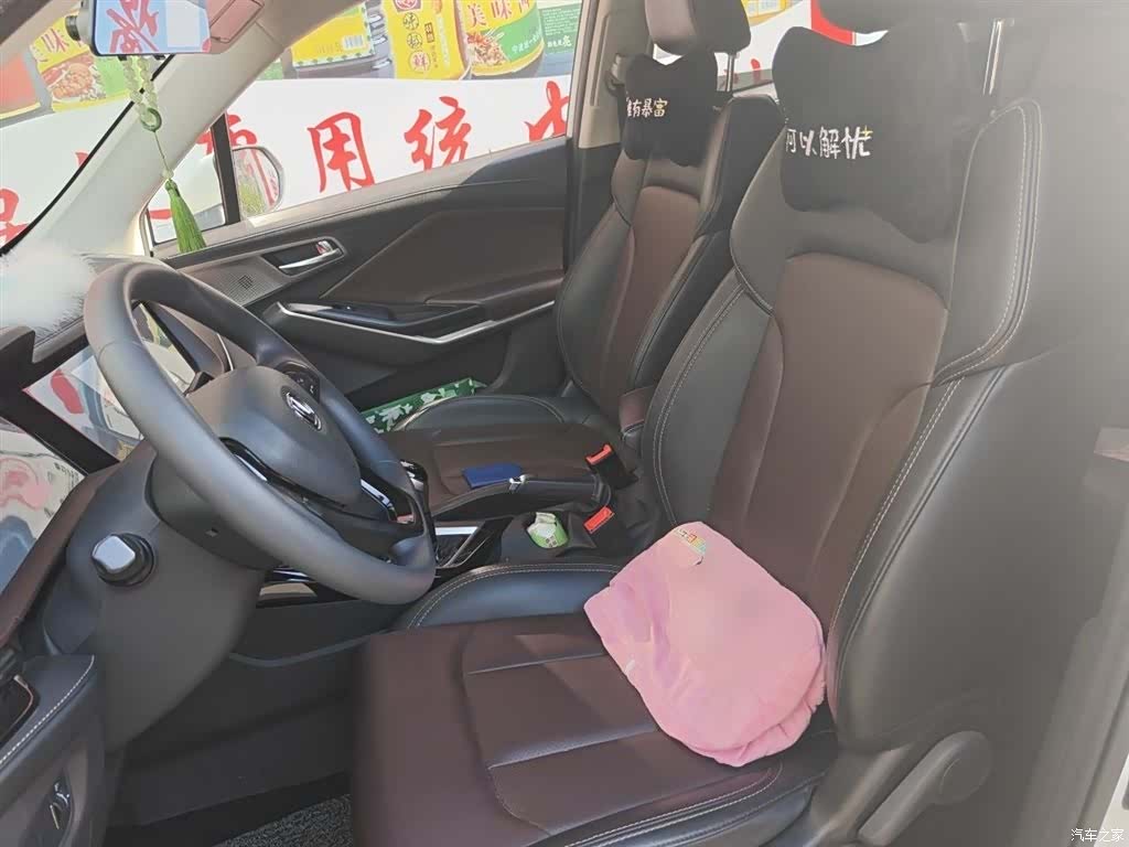 Changan CS15, 2020 8