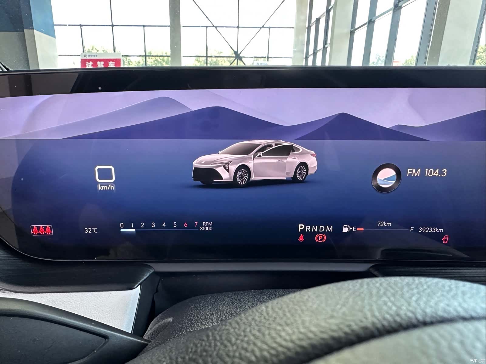 Buick LaCrosse, 2023 9