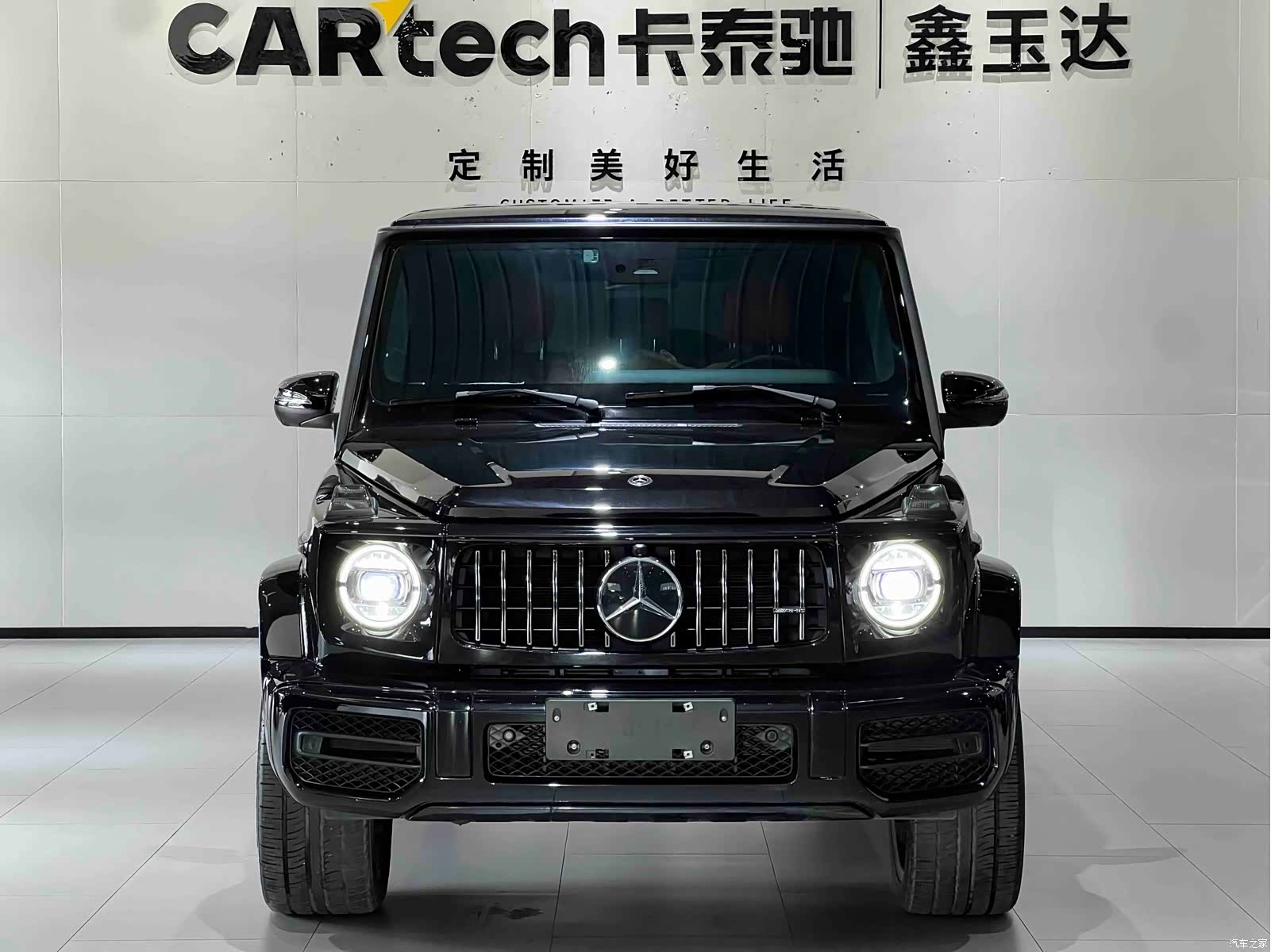 Mercedes-Benz G-Class, 2023 2