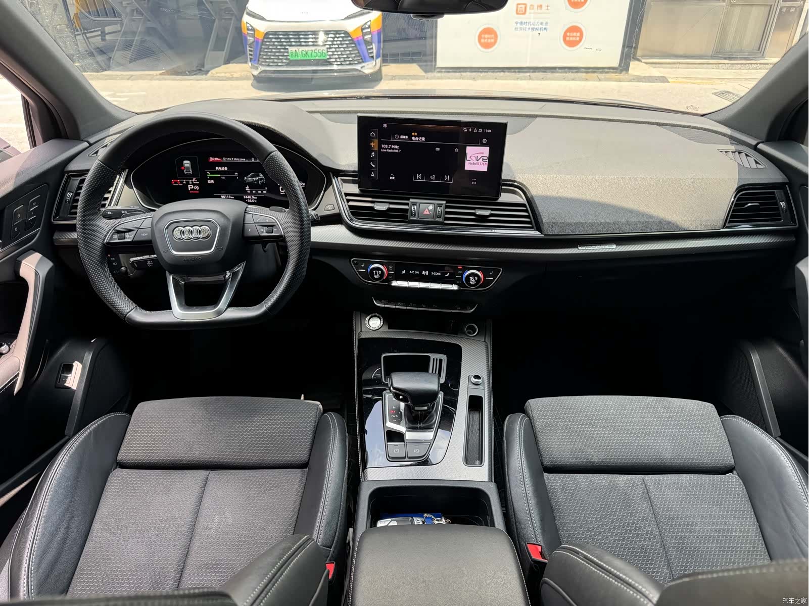Audi Q5L, 2021 7