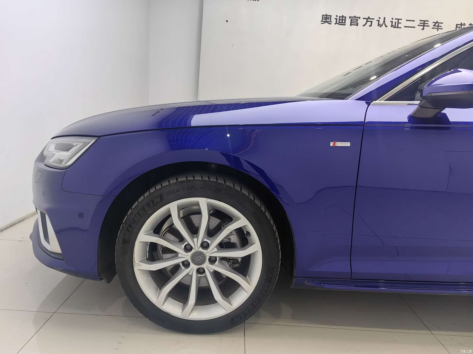 Audi A4L, 2020 17