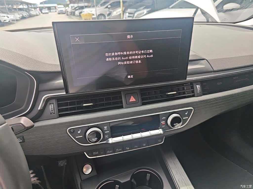 Audi A4L, 2022 13