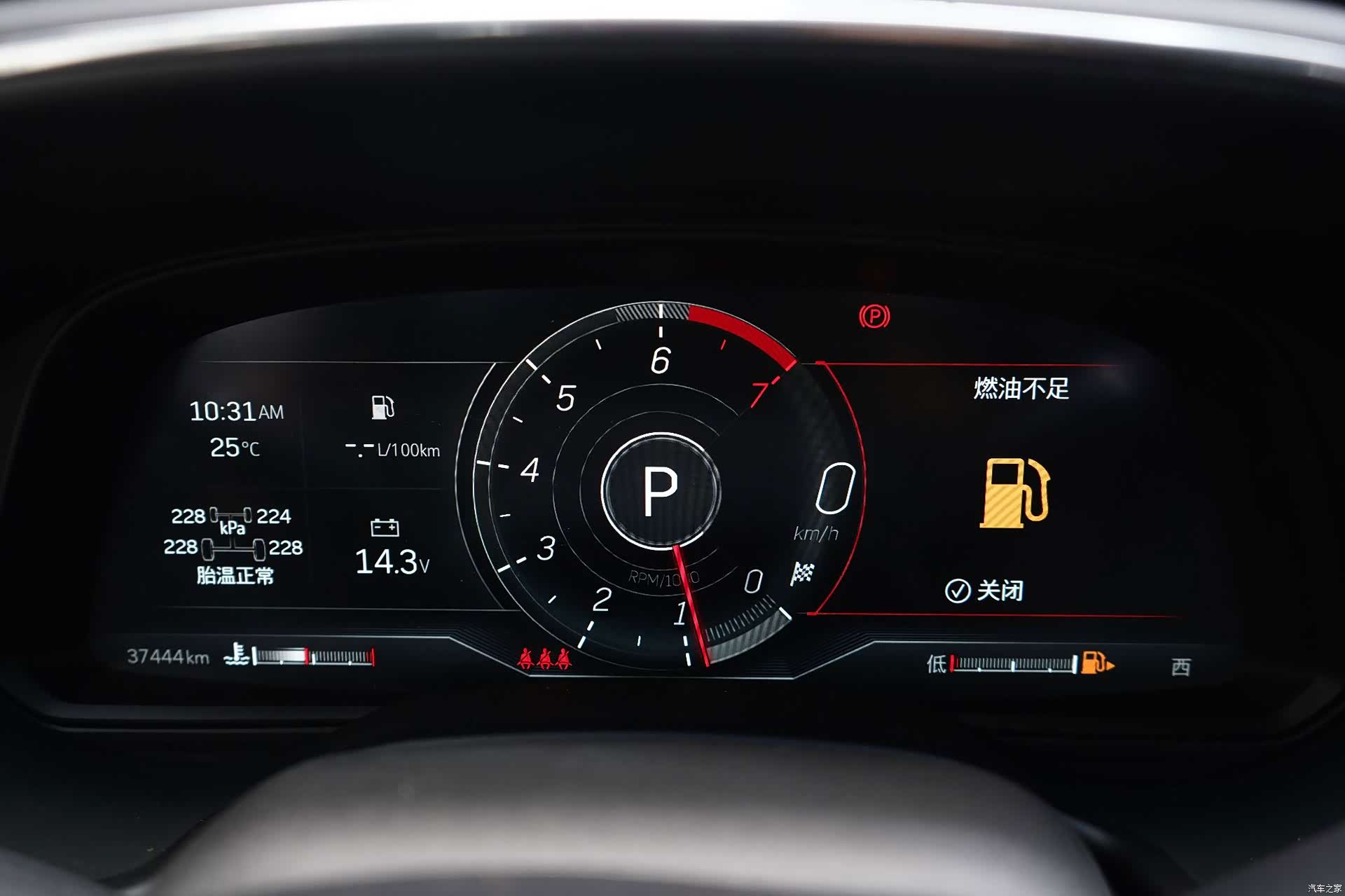 Cadillac CT5, 2023 16