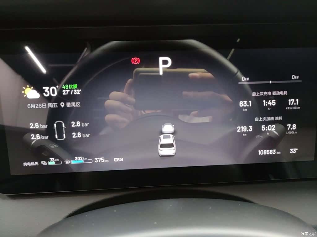 Li Auto ONE, 2020 12
