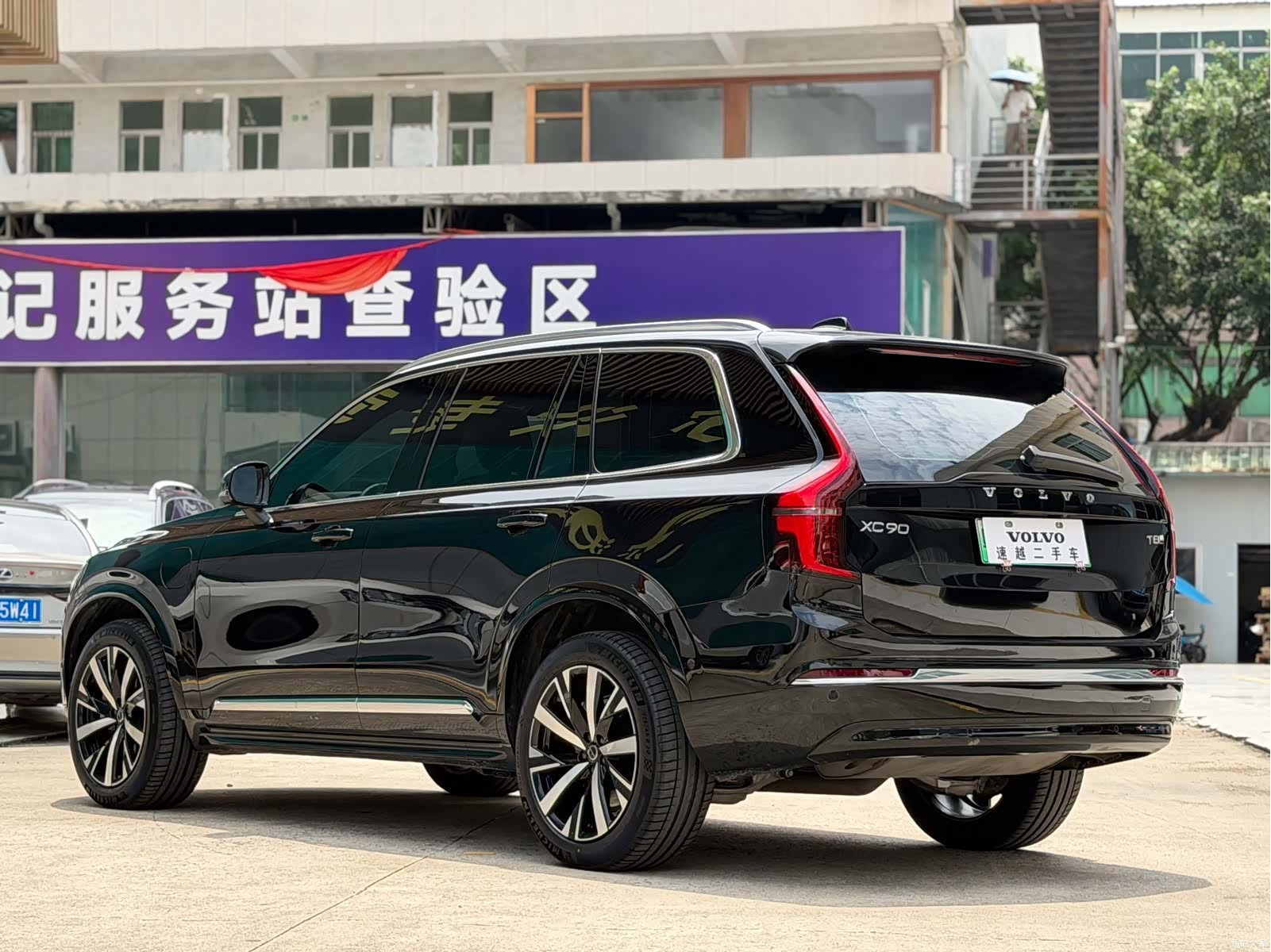 Volvo XC90, 2025 23