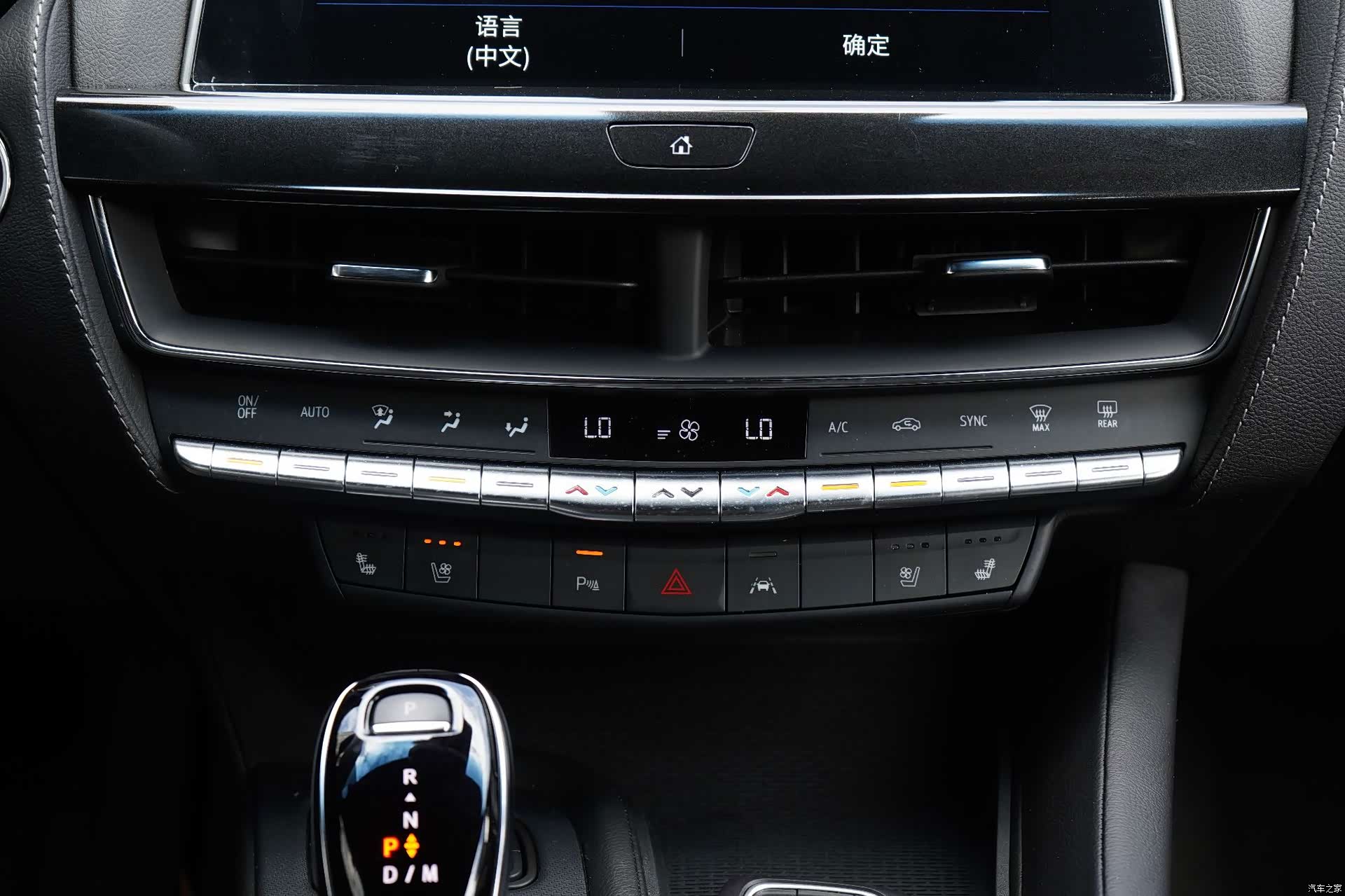 Cadillac CT5, 2023 23
