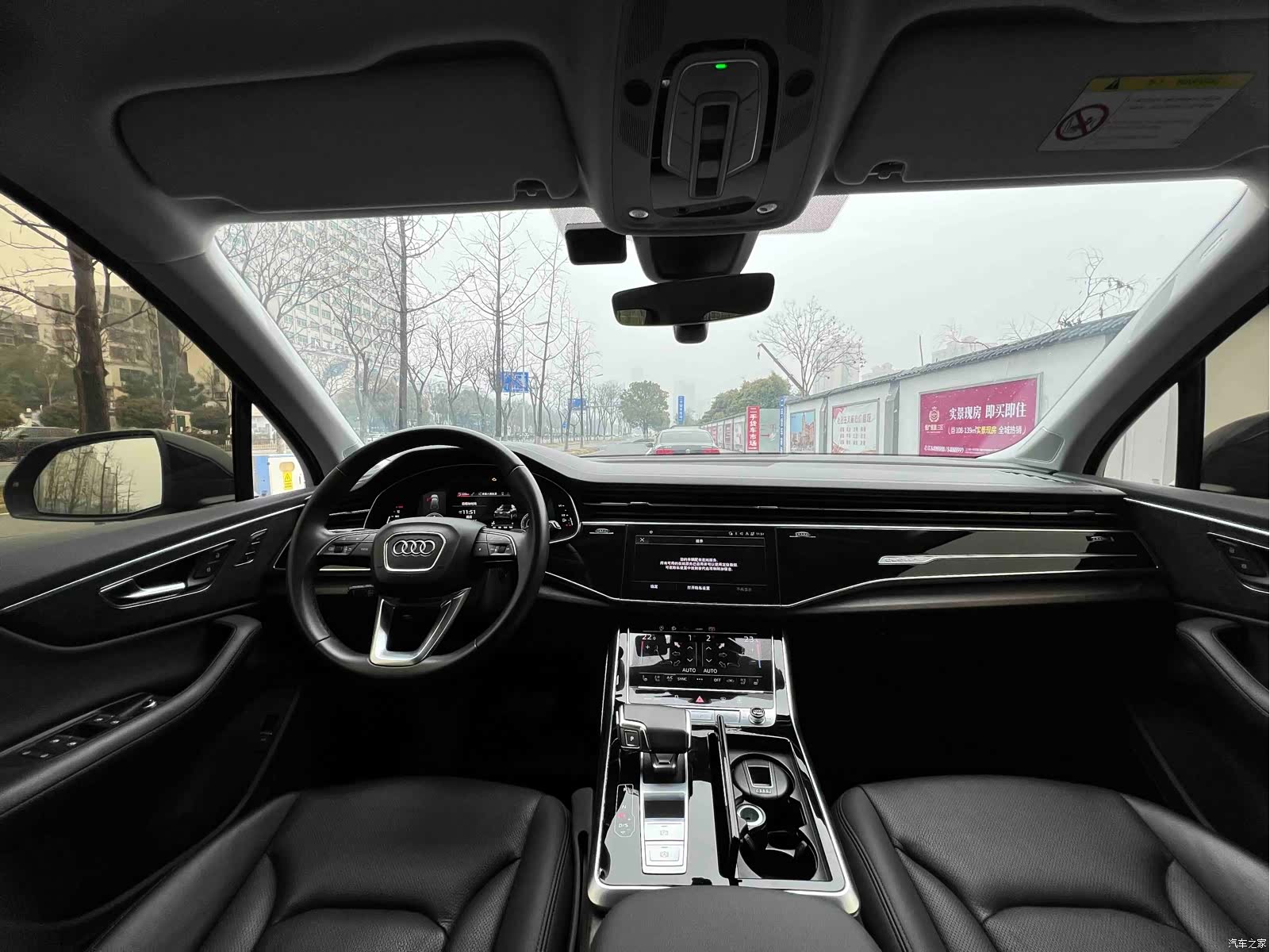 Audi Q7, 2023 12