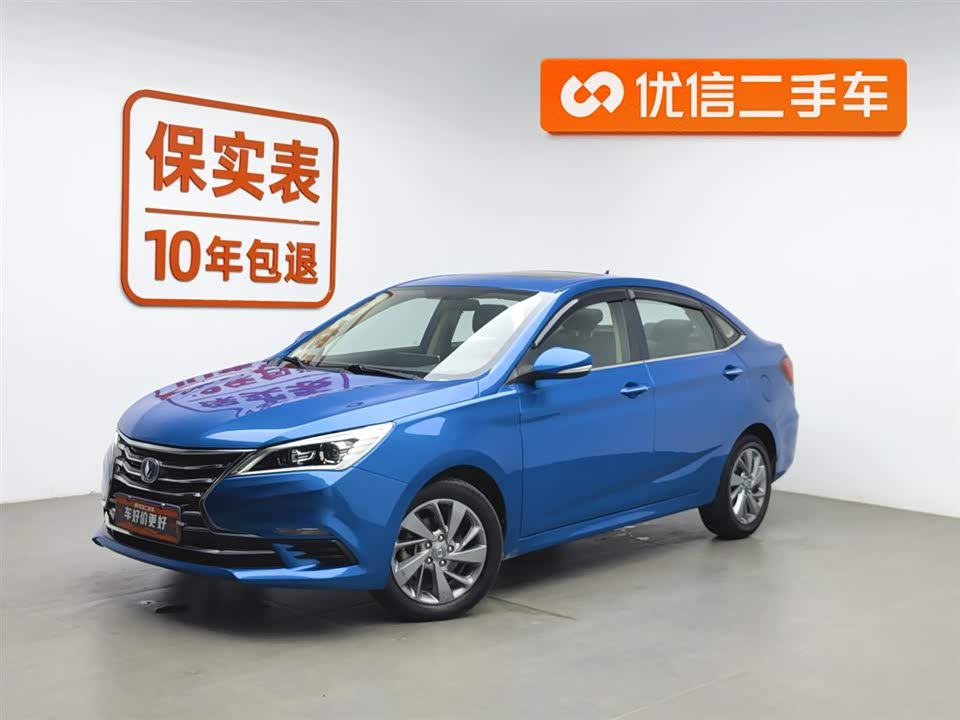 Changan Yidong DT