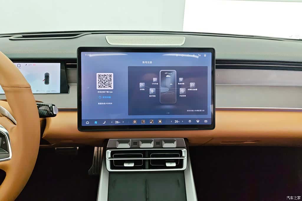 BYD Han, 2025 13