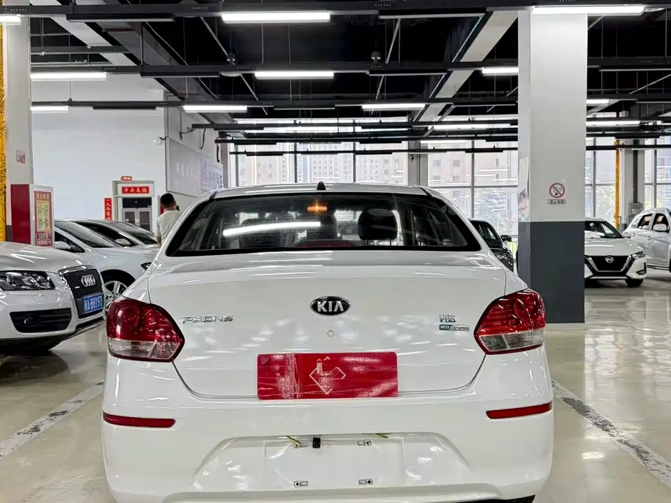 Kia Huanchi