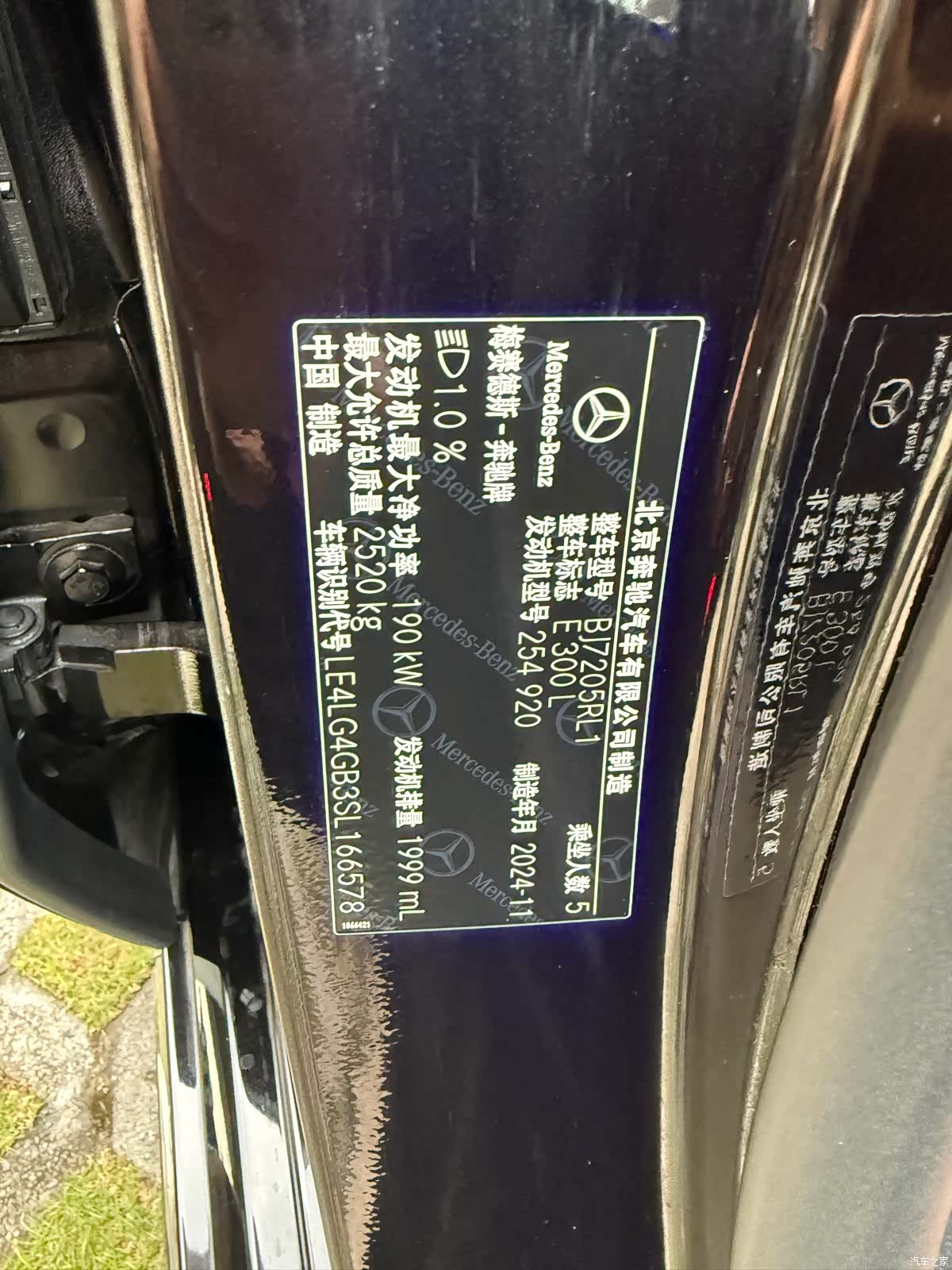 Mercedes-Benz E-Class, 2025 26