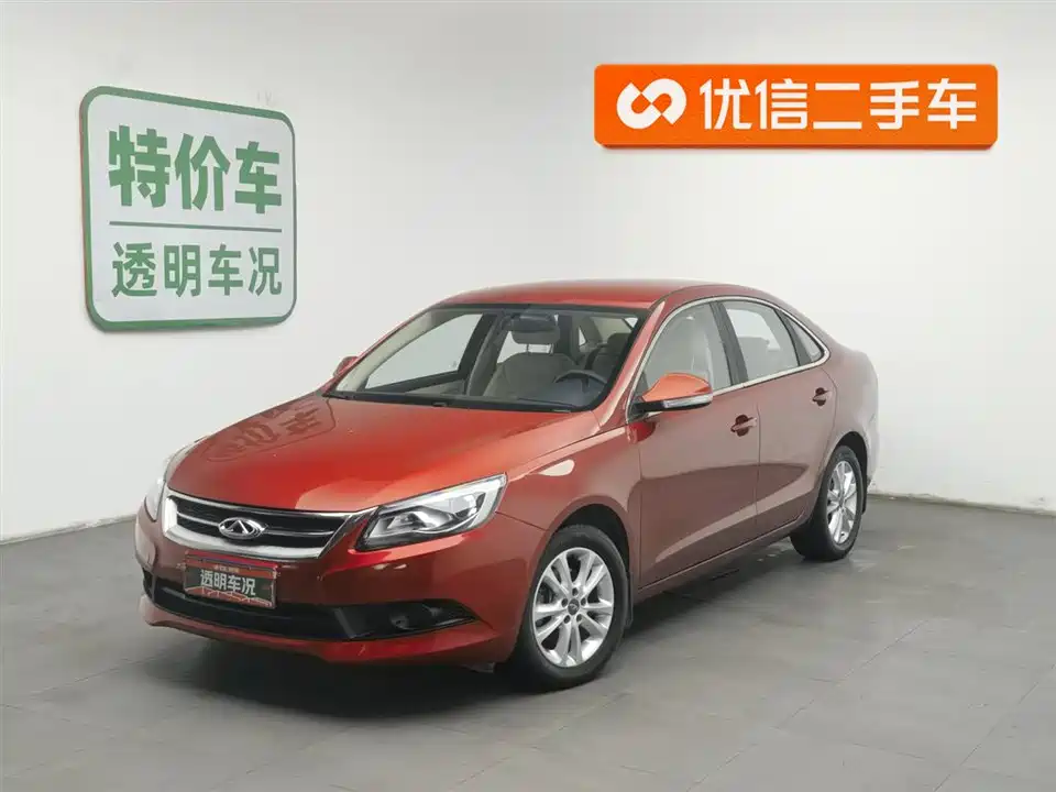 Chery Arrizo 7