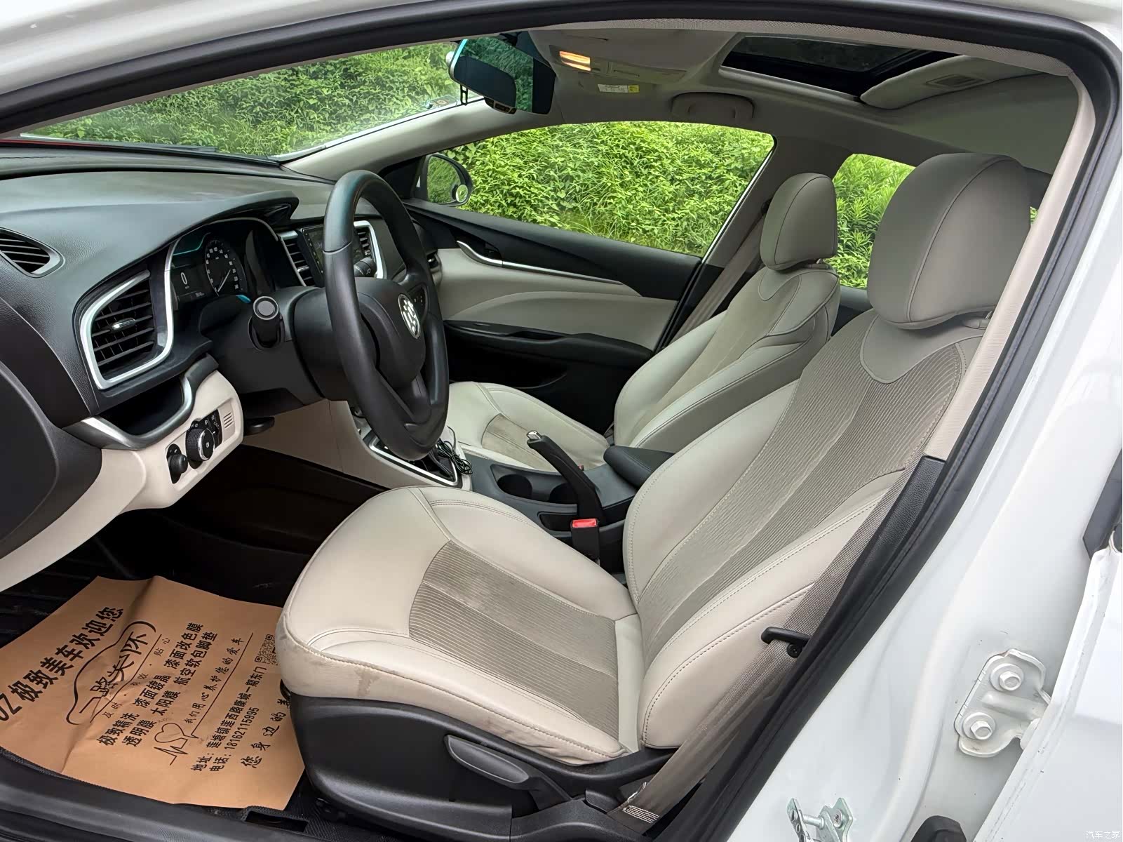 Buick 15N, 2016 9